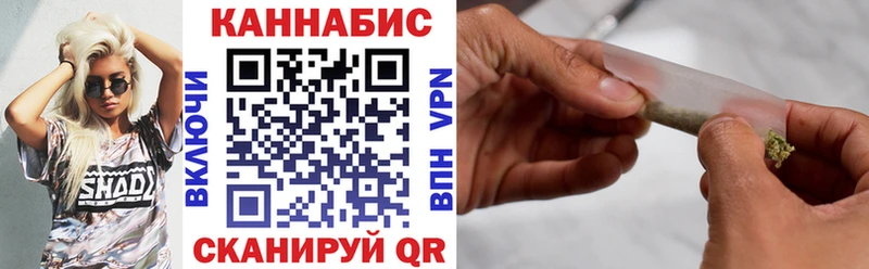 Наркошоп купить Гашиш  APVP  Меф  Конопля  Пугачёв