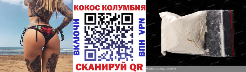 Кокаин 97%  Купить  Пугачёв 