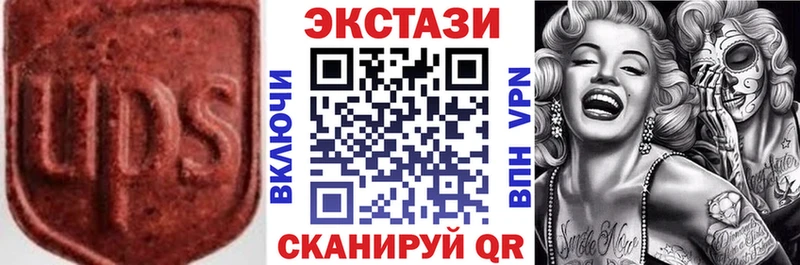 Экстази Дубай  Купить закладки  Пугачёв 