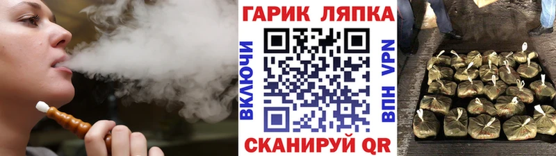 Купить где  Пугачёв  ГАШ hashish 