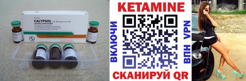 Купить  Пугачёв  КЕТАМИН VHQ 