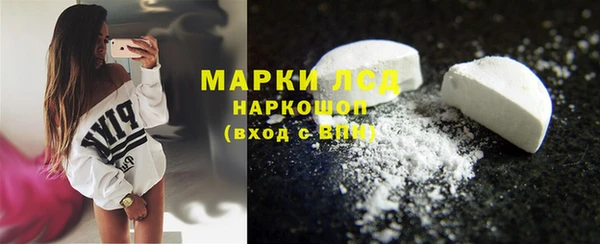 стаф Нягань