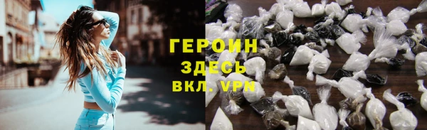 дистиллят марихуана Нязепетровск