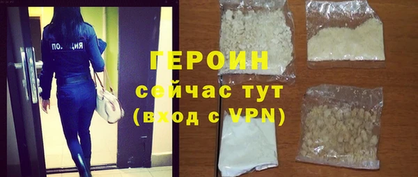 мефедрон VHQ Няндома