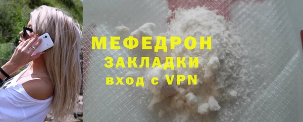 стаф Нягань