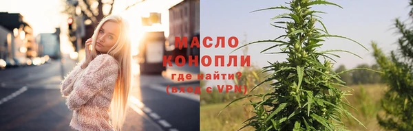 мефедрон VHQ Няндома