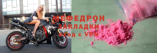 стаф Нягань