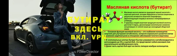 дистиллят марихуана Нязепетровск