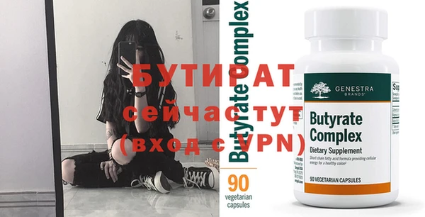 мефедрон VHQ Няндома