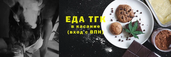 стаф Нягань