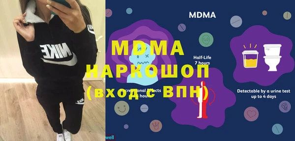 дистиллят марихуана Нязепетровск