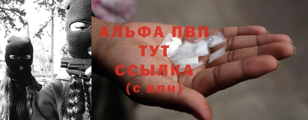 стаф Нягань