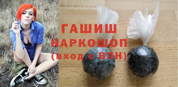 стаф Нягань