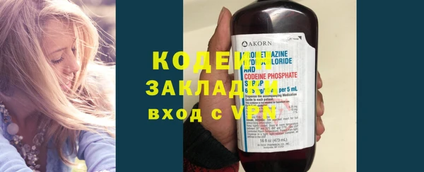 мефедрон VHQ Няндома