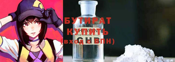 мефедрон VHQ Няндома