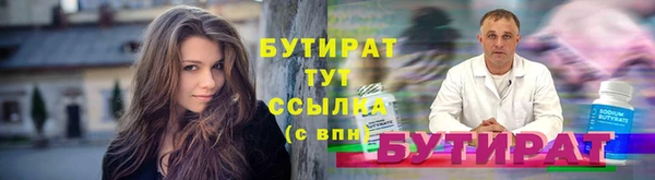 мефедрон VHQ Няндома