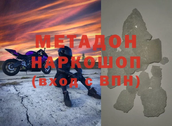 мефедрон VHQ Няндома