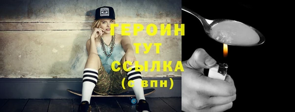 дистиллят марихуана Нязепетровск