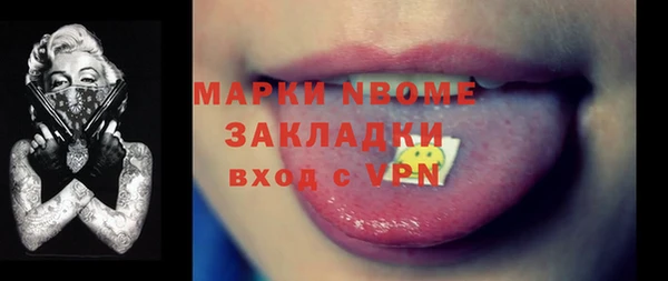 стаф Нягань