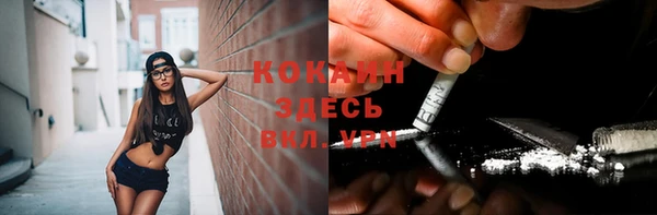 мефедрон VHQ Няндома