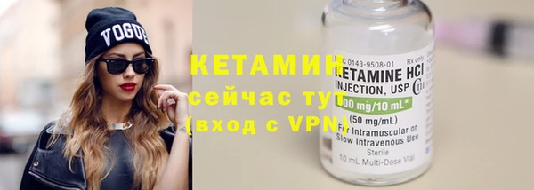 стаф Нягань