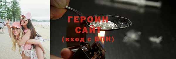 дистиллят марихуана Нязепетровск