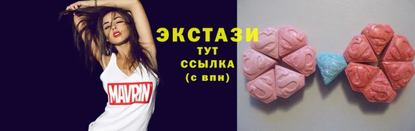 дистиллят марихуана Нязепетровск