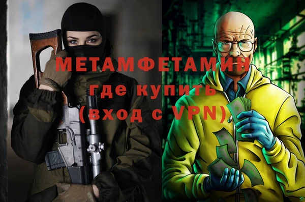 дистиллят марихуана Нязепетровск