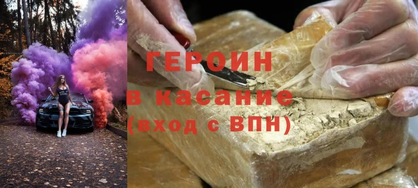 стаф Нягань