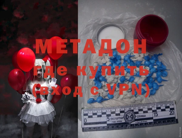 мефедрон VHQ Няндома