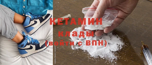 стаф Нягань