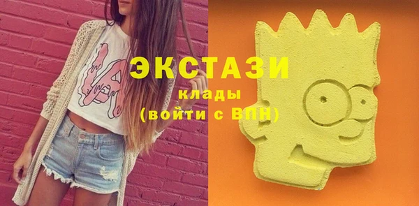 дистиллят марихуана Нязепетровск