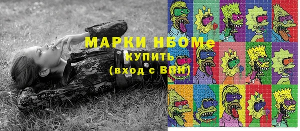 мефедрон VHQ Няндома