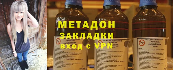 стаф Нягань