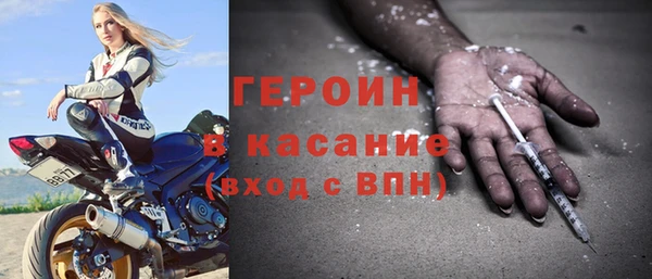 мефедрон VHQ Няндома
