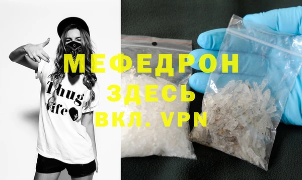 мефедрон VHQ Няндома