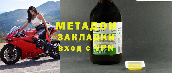 стаф Нягань