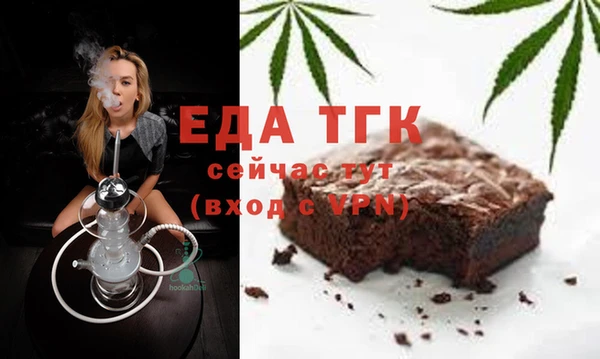 дистиллят марихуана Нязепетровск