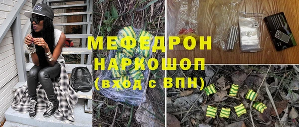стаф Нягань