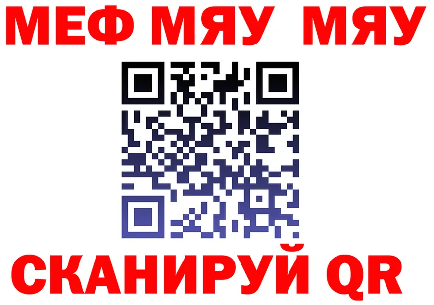 МЕФ мука маркетплейс мориарти OMG Пугачёв