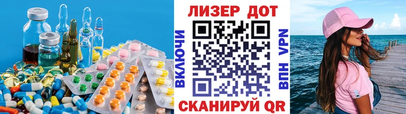 Купить закладки  Пугачёв  LSD-25 экстази кислота 
