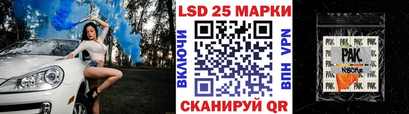 Купить закладки  Пугачёв  Наркотические марки 1,8мг 