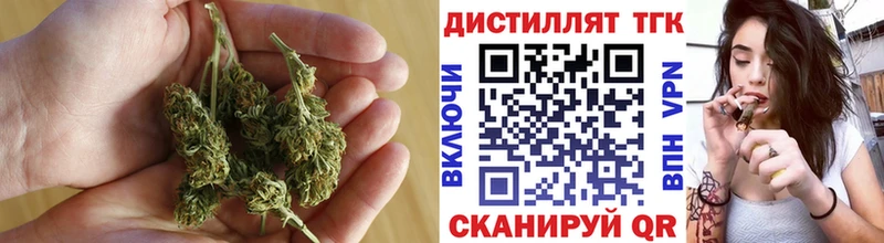 Дистиллят ТГК гашишное масло  Купить  Пугачёв 