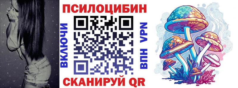 Галлюциногенные грибы MAGIC MUSHROOMS Пугачёв